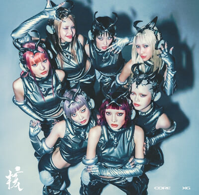 (Pre-Order) XG - 1st Album (Regular Ver.)