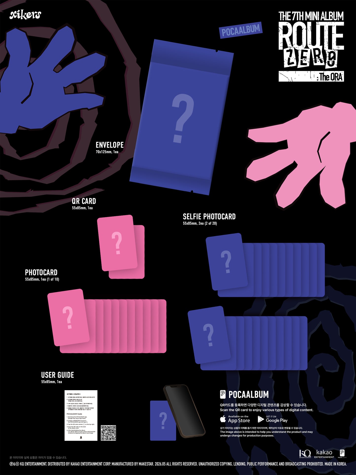 (Pre-Order) xikers - ROUTE ZERO : The ORA - 7th Mini Album (Pocaalbum Ver.)