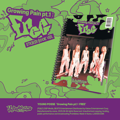 YOUNG POSSE - Growing Pain pt.1 : FREE - 4th EP Album (Sticker Book Ver.)
