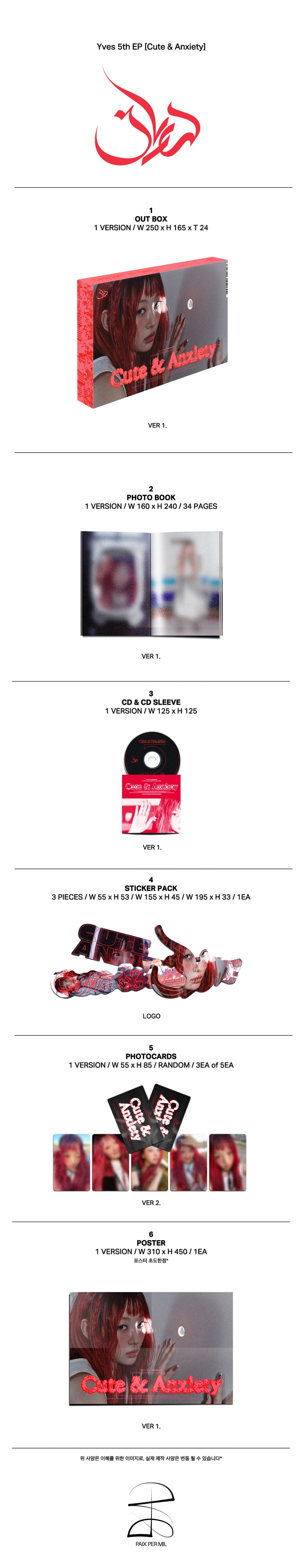 (Pre-Order) Yves - Cute & Anxiety - 5th EP Album (Standard Ver.)
