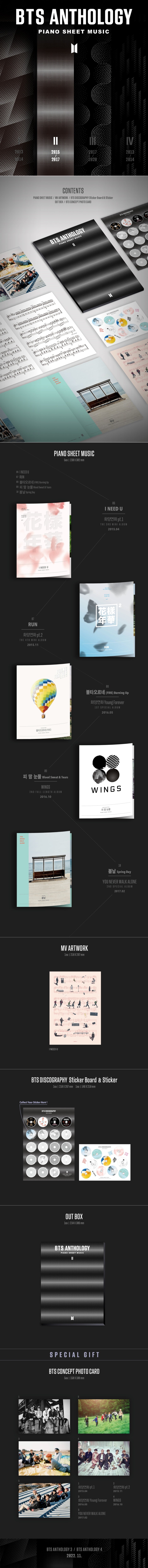 BTS - Anthology  - Piano Sheet Music (No. 2)