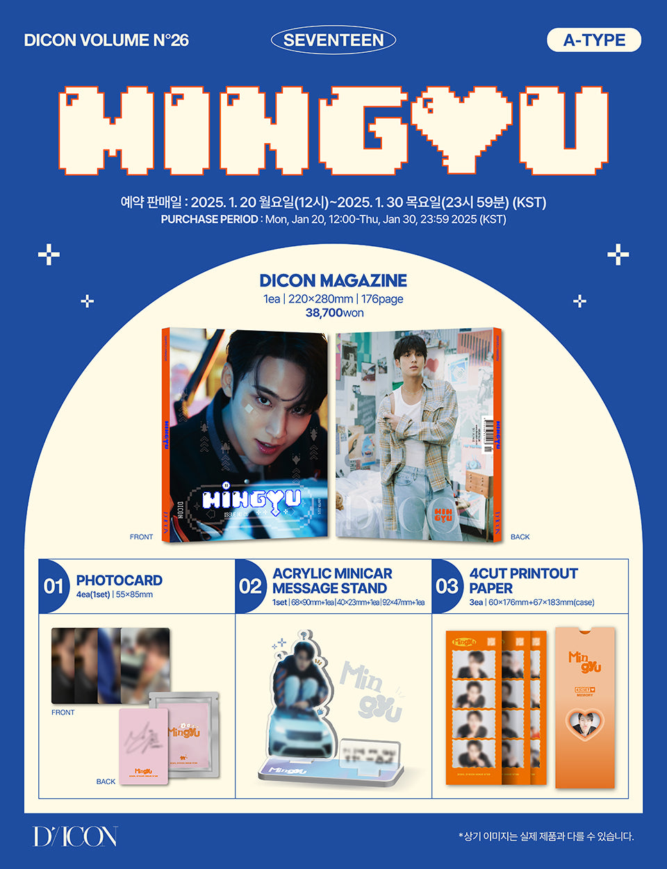 DICON VOLUME N°26 - WONWOO & MINGYU (SEVENTEEN) - Photobook (A / MINGYU Ver.)