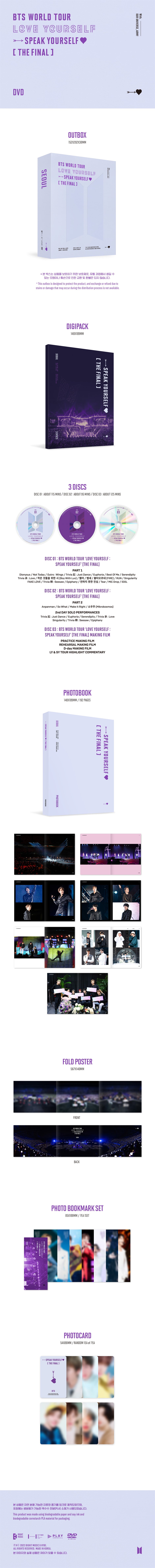 BTS - WORLD TOUR ’LOVE YOURSELF : SPEAK YOURSELF’ [THE FINAL] - DVD