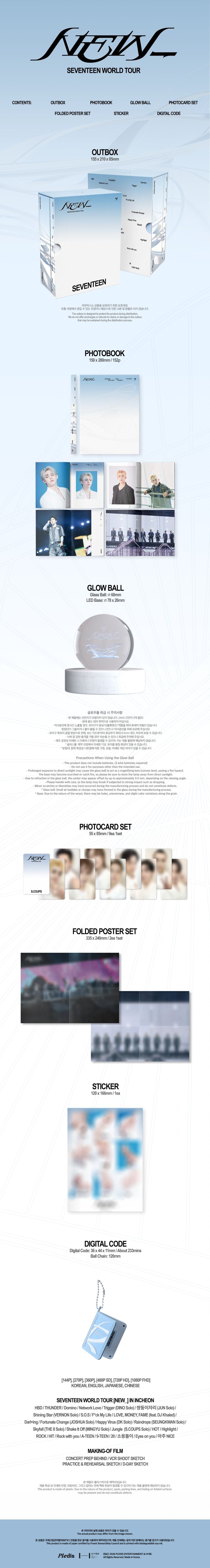 (Pre-Order) SEVENTEEN - WORLD TOUR 'NEW_' - Digital Code