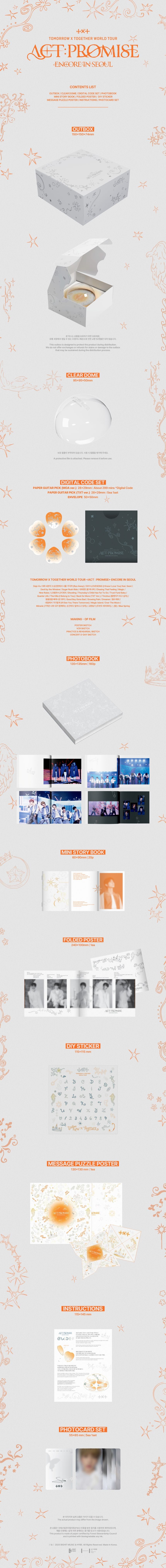 TXT - WORLD TOUR - ACT : PROMISE - ENCORE IN SEOUL - Digital Code