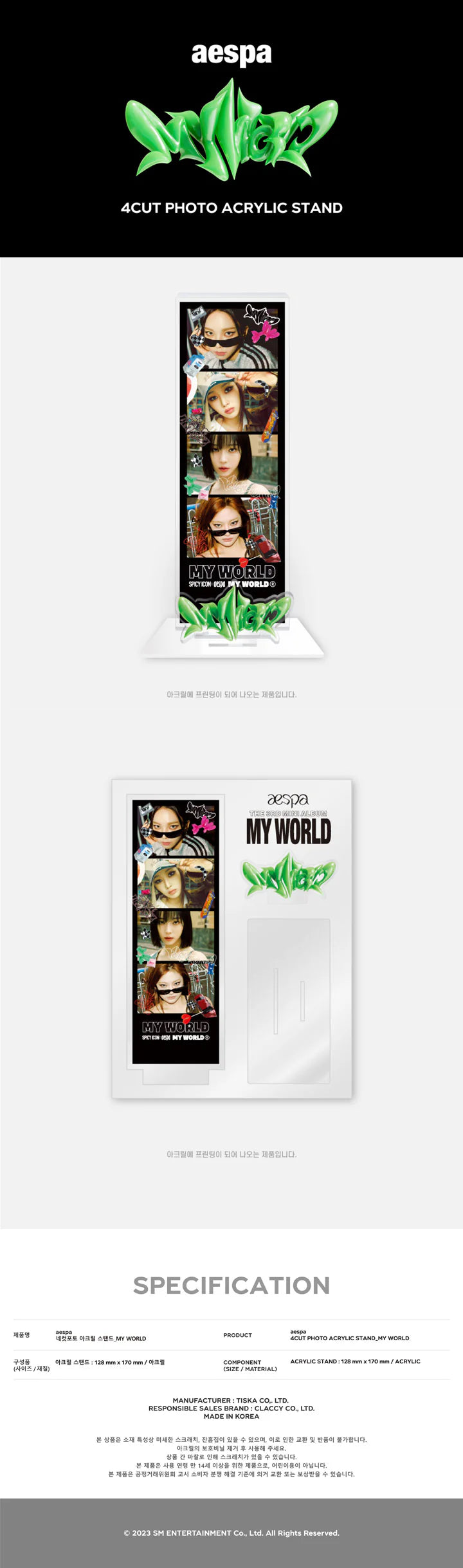 aespa - My World - 4Cut Photo Acrylic Stand