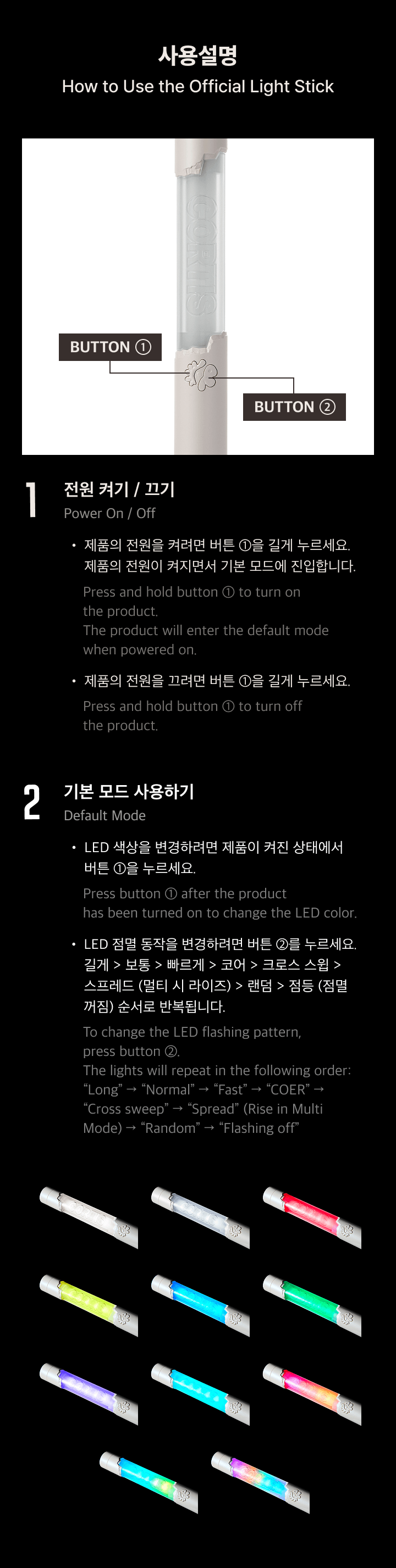 (Pre-Order) CORTIS - Official Light Stick