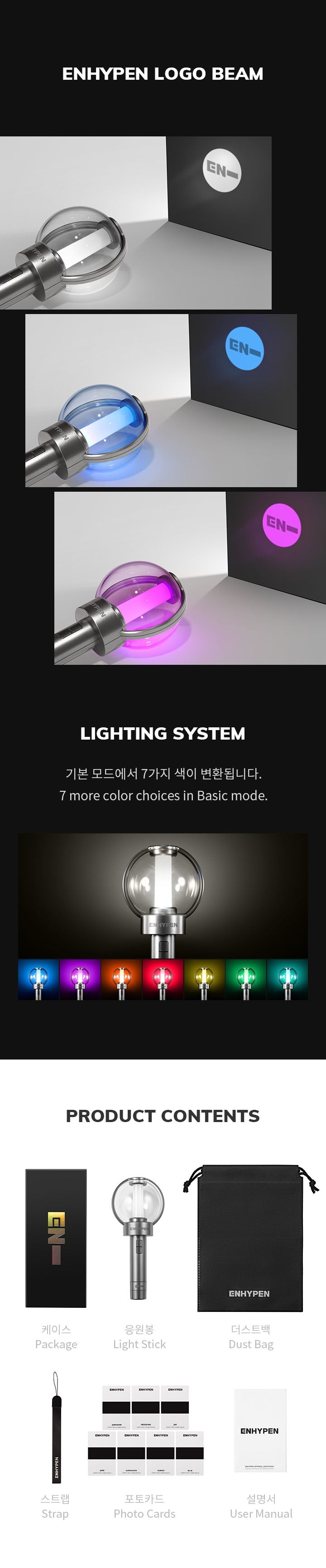 ENHYPEN - Official Light Stick Ver.1