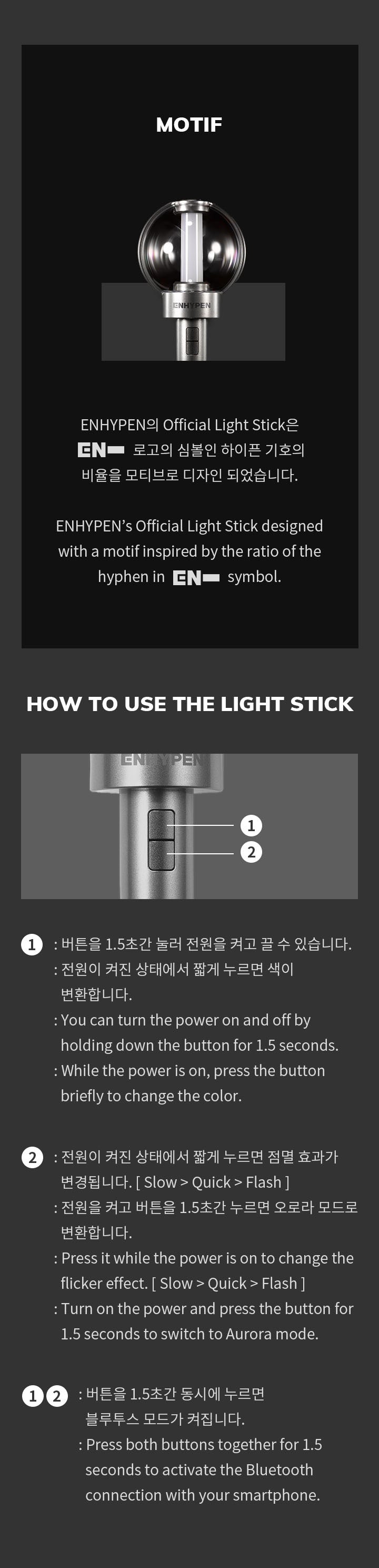ENHYPEN - Official Light Stick Ver.1