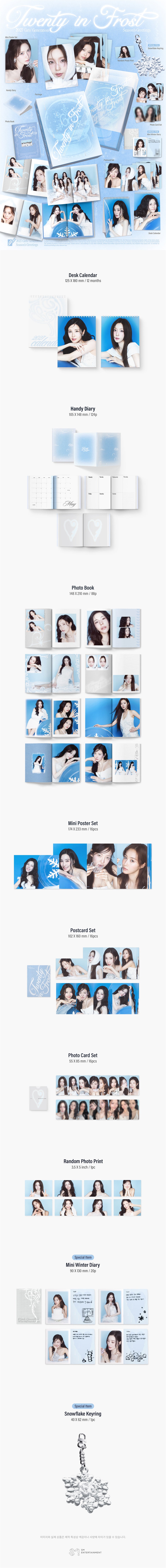 (Pre-Order) Girls' Generation - 2027 - Season's Greetings