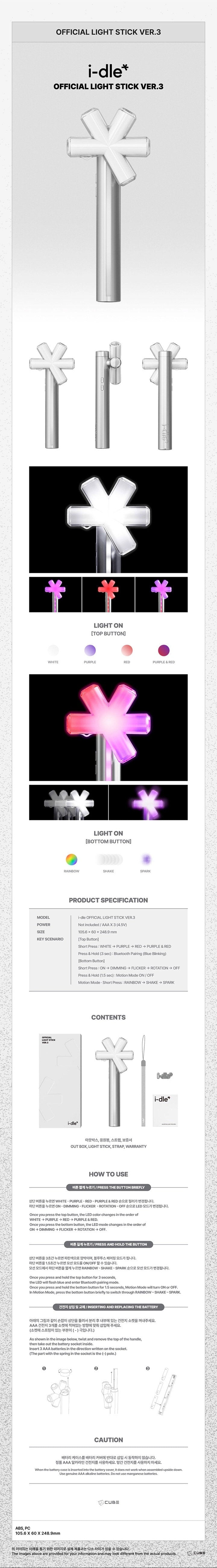 (Pre-Order) I-DLE - OFFICIAL LIGHT STICK VER.3
