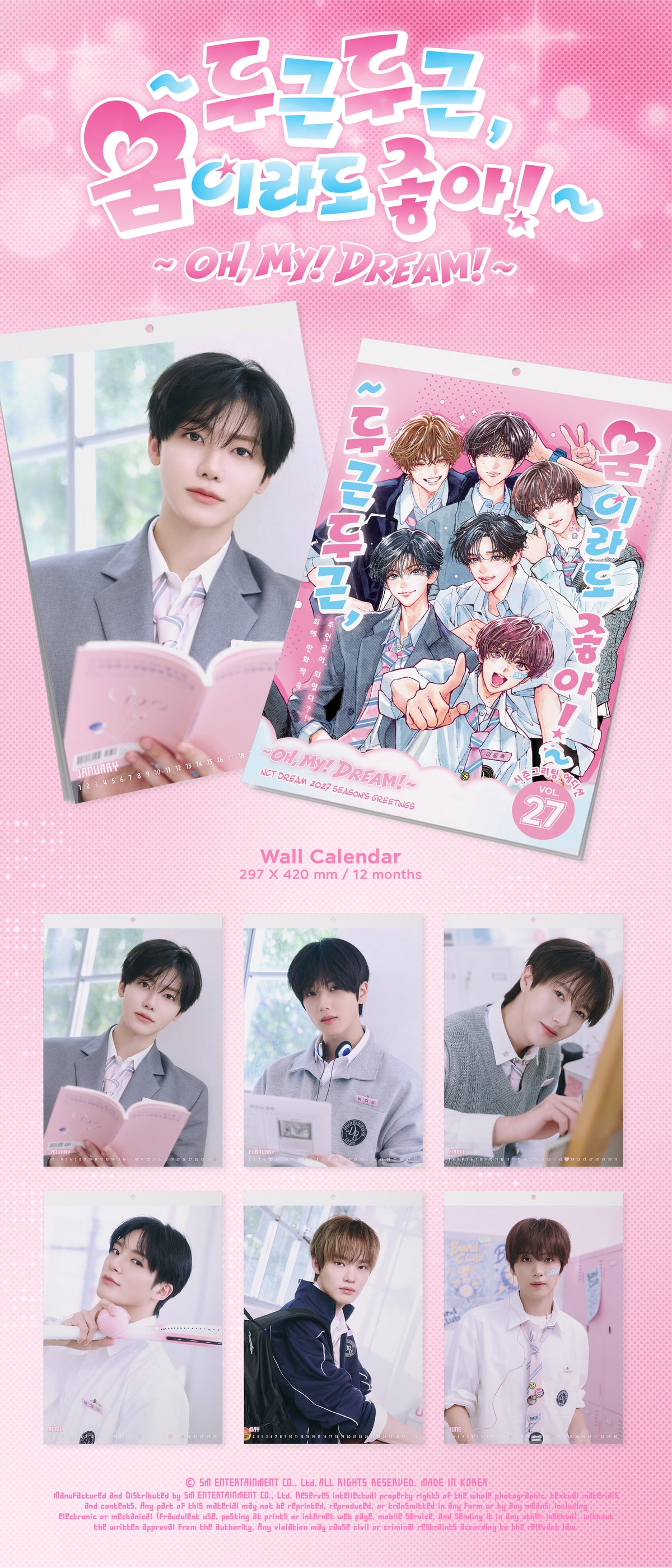 (Pre-Order) NCT DREAM - 2027 - Wall Calendar