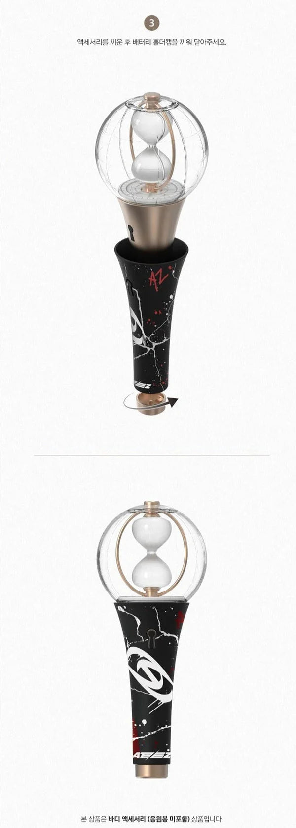 ATEEZ - THE FELLOWSHIP : BREAK THE WALL - Official Light Stick Ver.2 Body Accessory