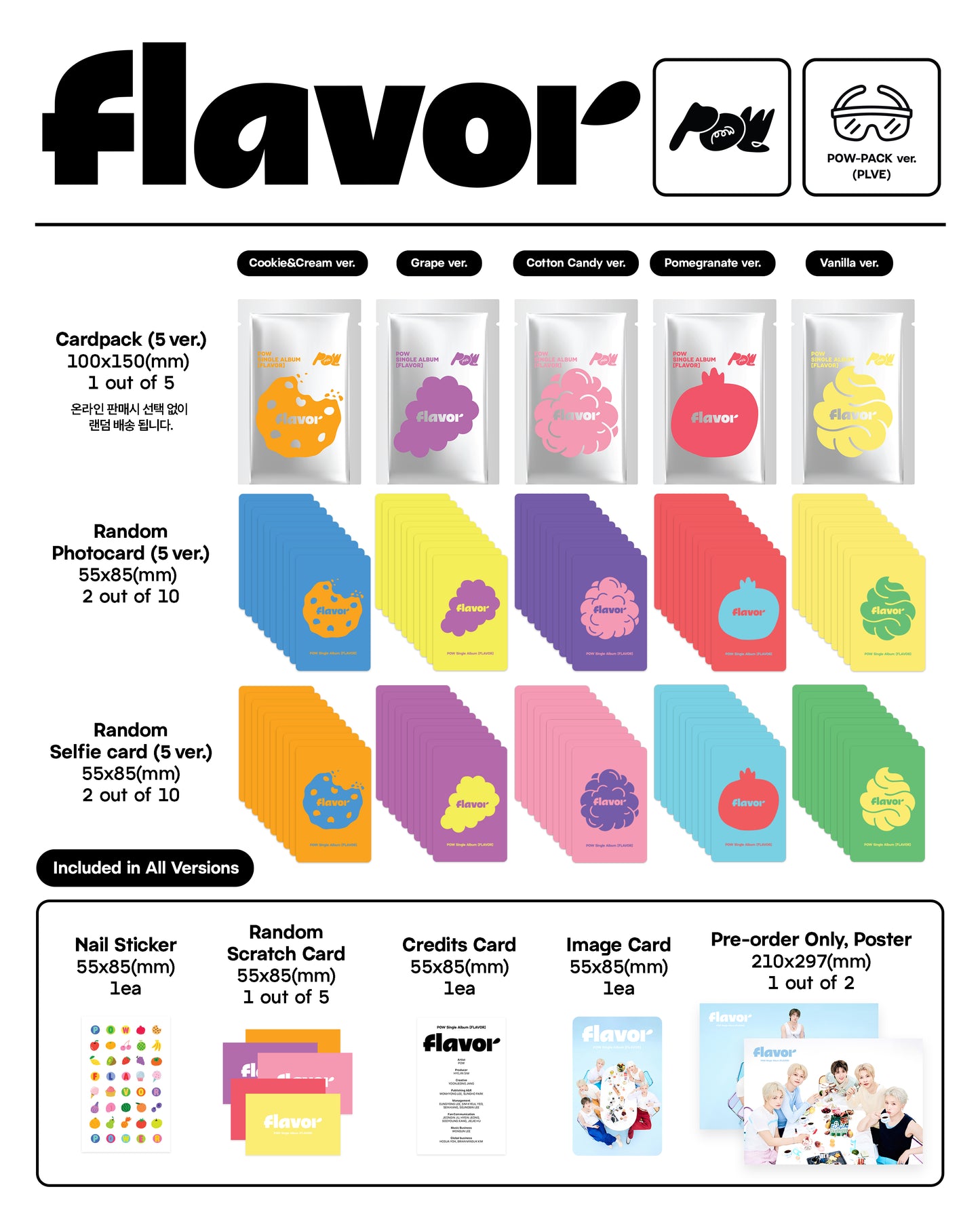 (Pre-Order + EUROPE SIGNED ALBUM EVENT) POW - FLAVOR - Single Album (POW-PACK)
