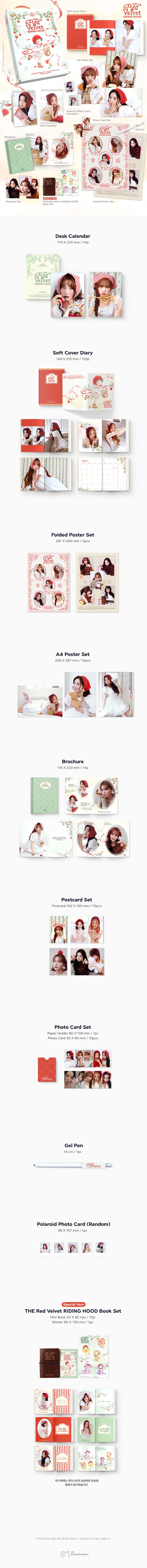 Red Velvet - 2026 - Riding Hood - Season’s Greetings