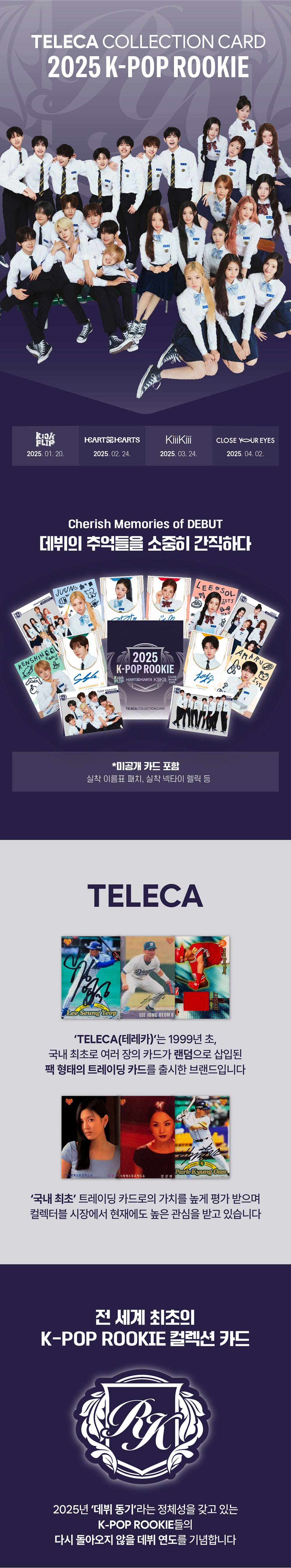 TELECA COLLECTION CARD - 2025 K-POP ROOKIE - Box