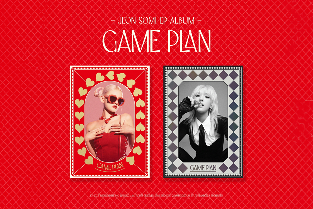 JEON SOMI - GAME PLAN - EP ALBUM (PHOTOBOOK Ver.)