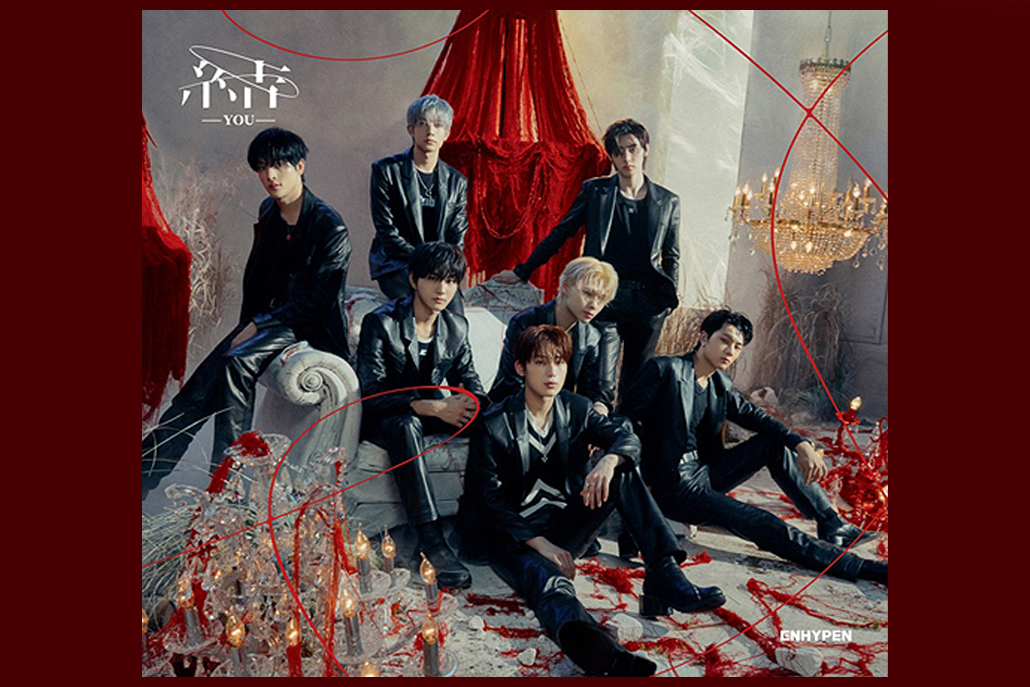 (Pre-Order) ENHYPEN - YOU - Japan 3rd Single (Limited Edition A)
