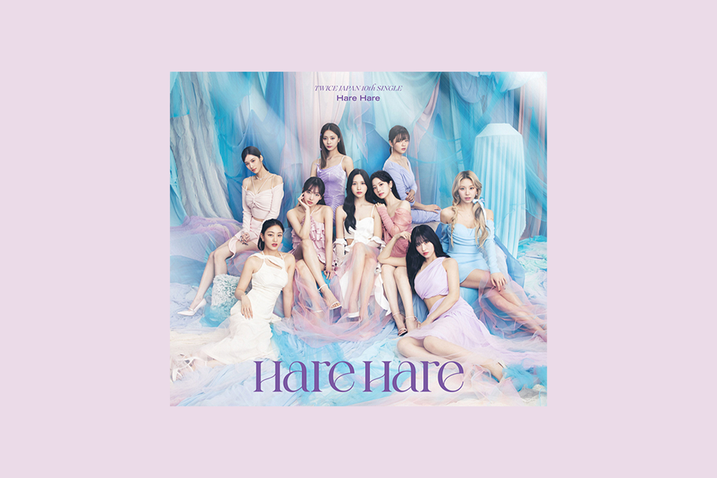 TWICE - HARE HARE - Japanese Album (LIMITED A)