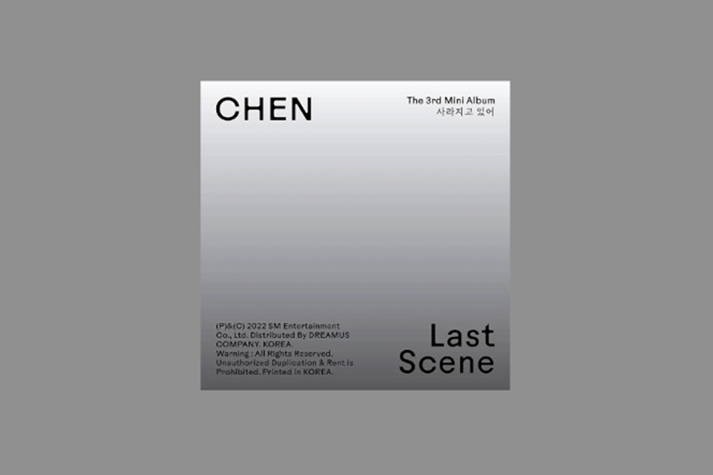 CHEN (EXO) - 사라지고 있어 (Last Scene) - 3rd Mini Album (Photobook Ver.)