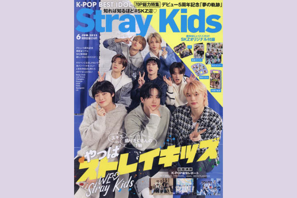 K-POP BEST IDOL - June - 2023 - Stray Kids