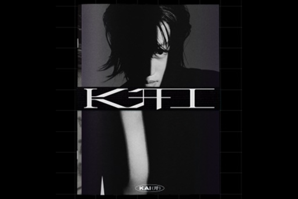 KAI (EXO) - KAI - 1st Mini Album (PHOTOBOOK)