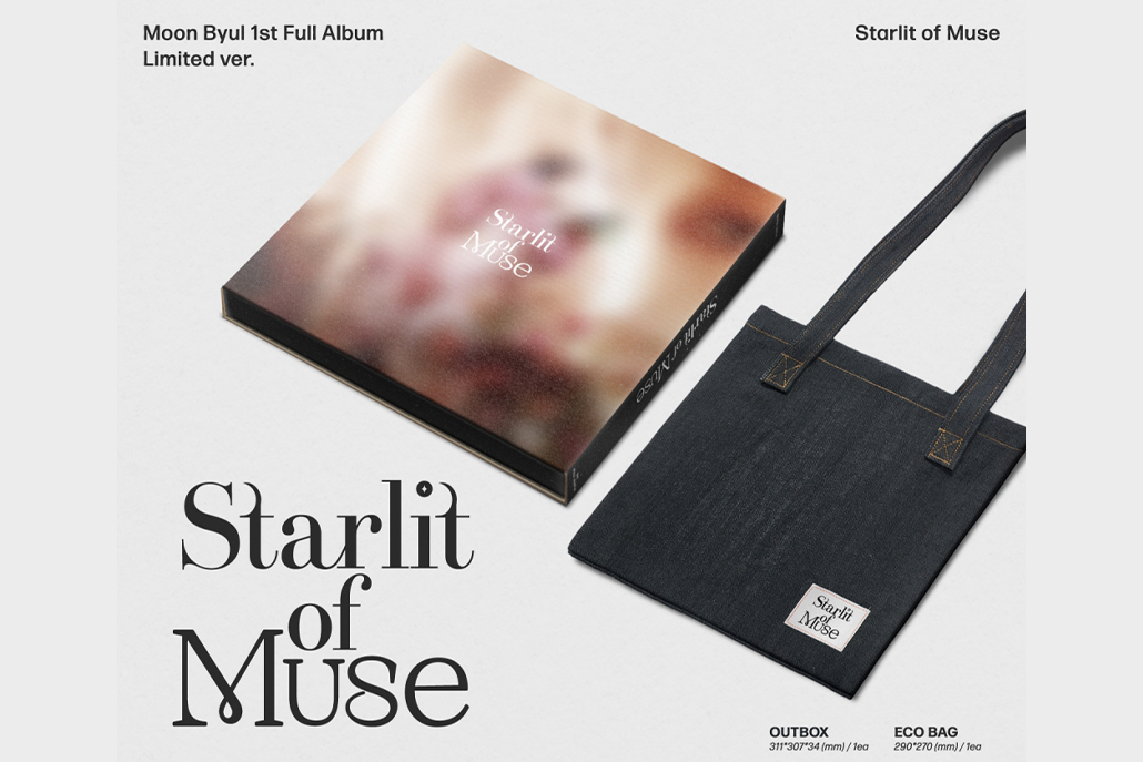 MOON BYUL (Mamamoo) - Starlit of Muse - 1st Full Album (Limited Ver.)
