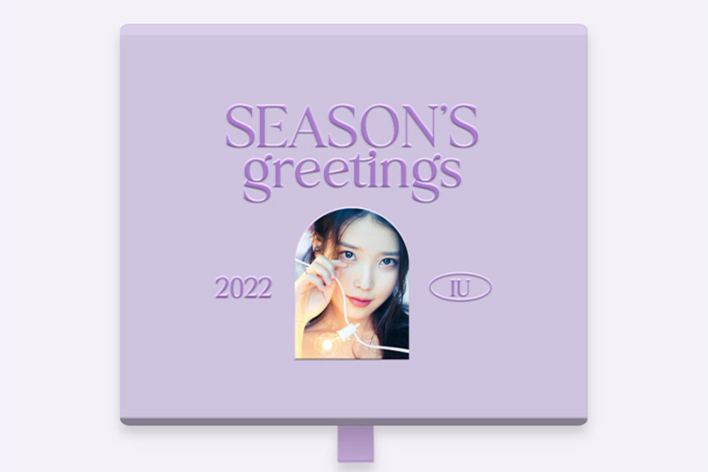 IU - 2022 - Season’s Greetings