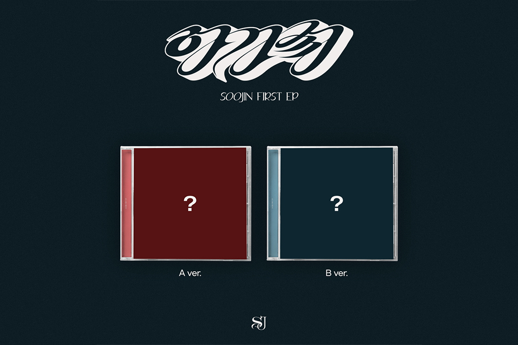 SOOJIN - AGASSY - 1st EP (Jewel Ver.)