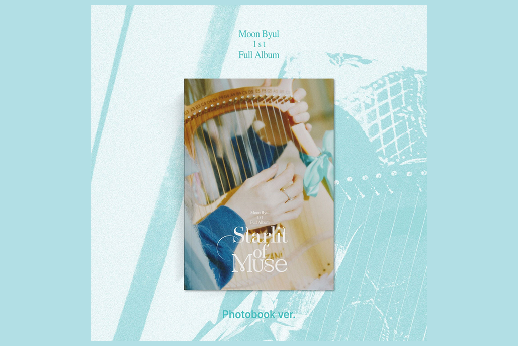 (Pre-Order + BIZENT Photocard) MOON BYUL (Mamamoo) - Starlit of Muse - 1st Full Album (Photobook Ver.)