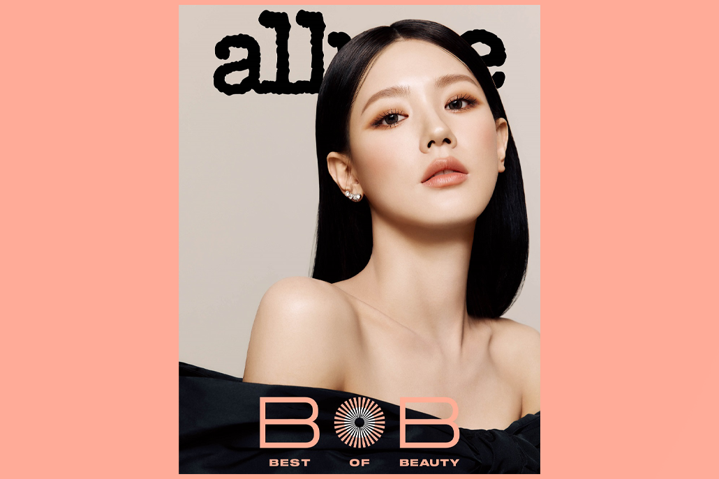 (Pre-Order) allure - October - 2023 - MIYEON ((G)I-DLE)