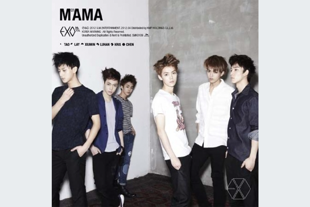 EXO - MAMA - 1st Mini Album