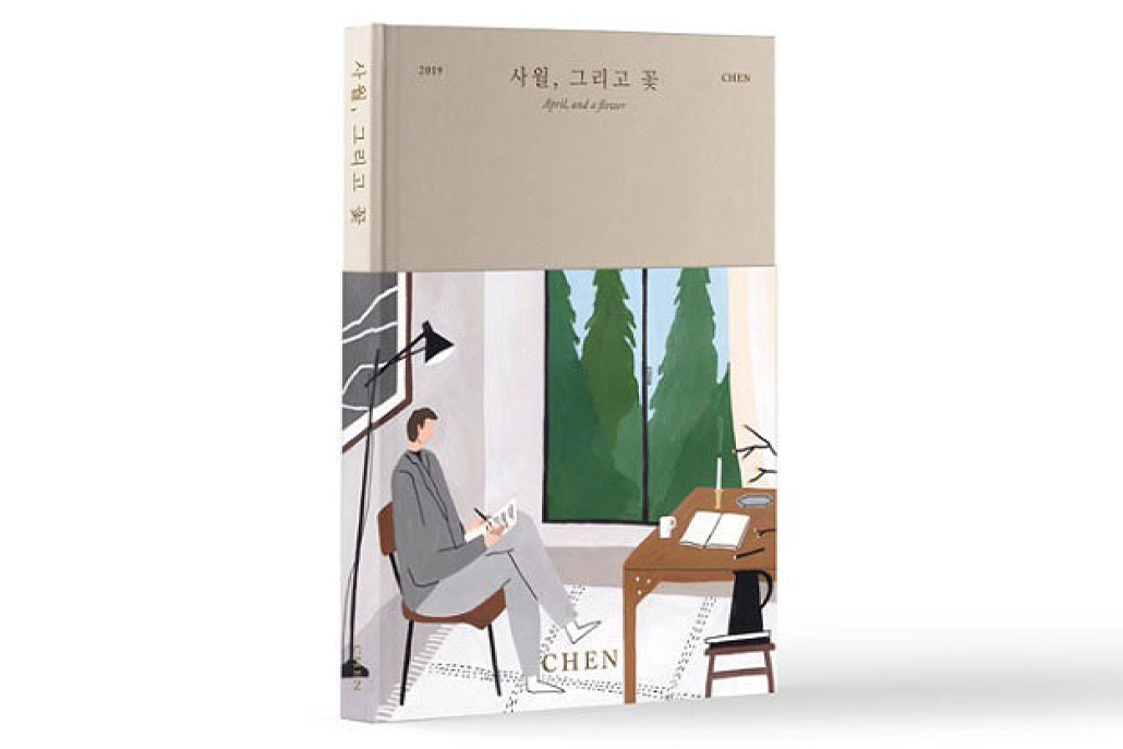 CHEN (EXO) - April, and a flower - 1st Mini Album