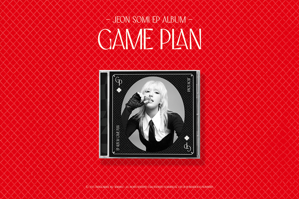JEON SOMI - GAME PLAN - EP ALBUM (JEWEL ALBUM Ver.)