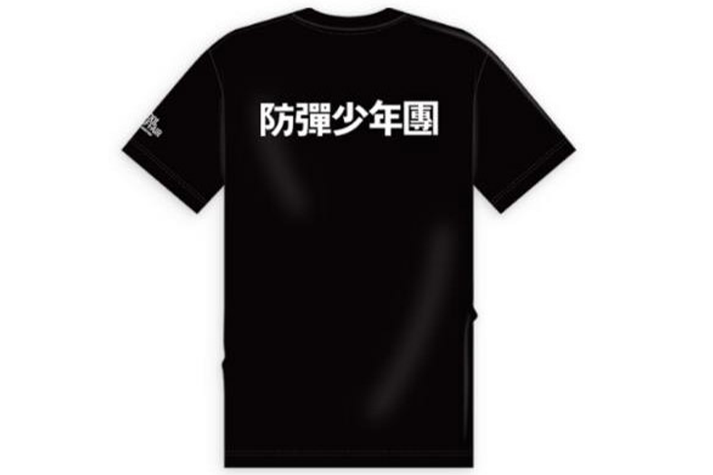 BTS - SKOOL LUV AFFAIR - T-Shirt