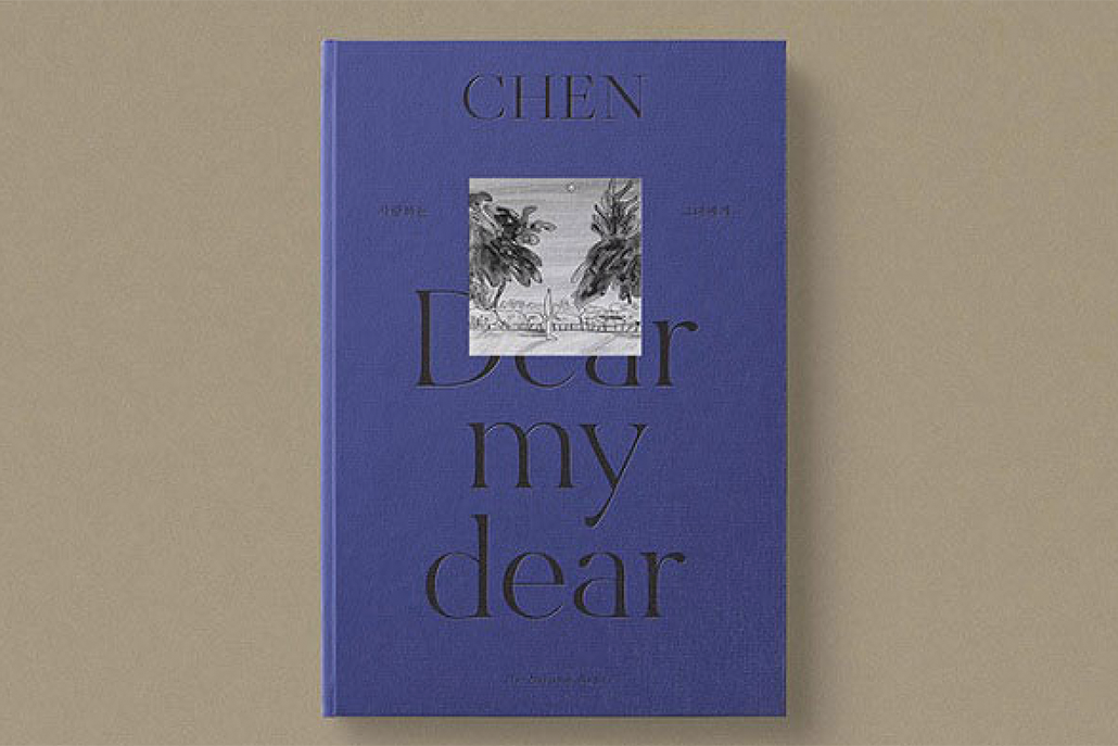 CHEN (EXO) - Dear my dear - 2nd Mini Album